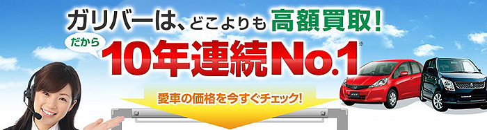 デミオ値引きの秘訣!【安く買う裏ワザを暴露】情報サイト