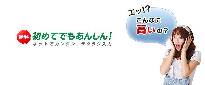 デミオ値引きの秘訣!【安く買う裏ワザを暴露】情報サイト